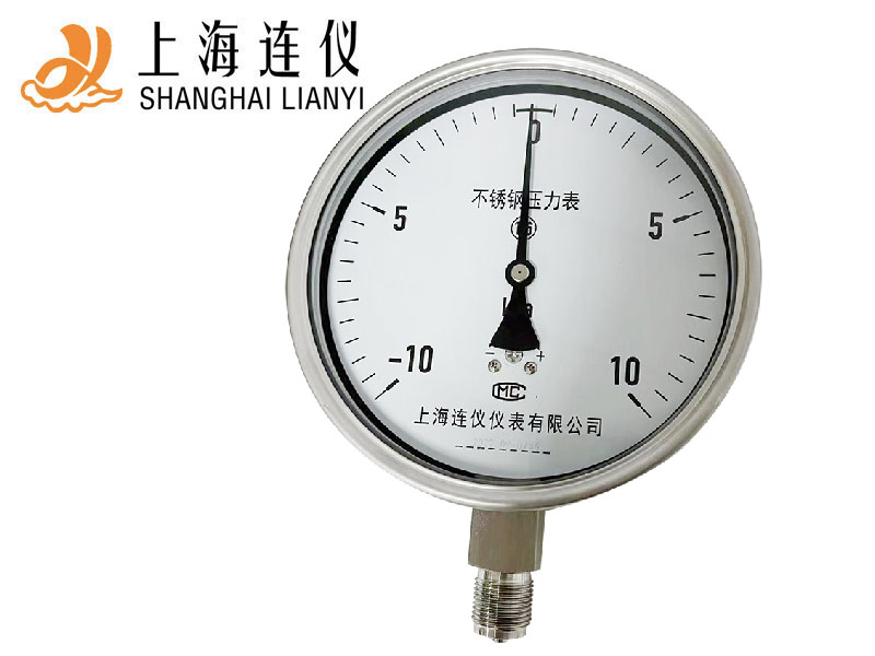 壓力/差壓變送器