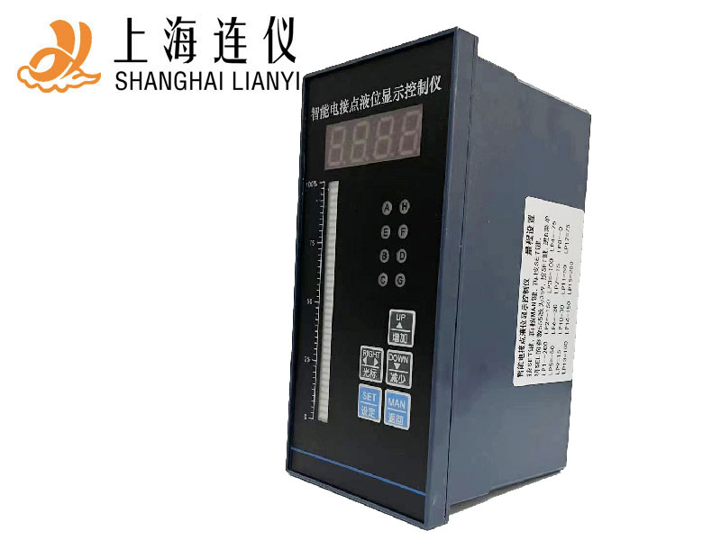 智能電接點(diǎn)液位顯示控制儀