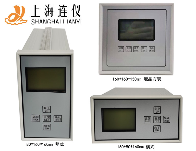 微量氧分析儀校準(zhǔn)方法有哪些？